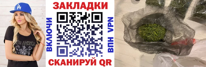 Купить А ПВП  Мефедрон  Каннабис  Пестово
