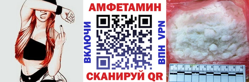 Амфетамин Розовый  Купить где  Пестово 
