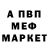 Alpha PVP Соль ooMONKEYoo