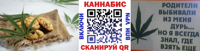 Cannafood марихуана  Купить закладки  Пестово 