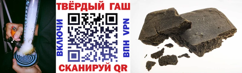 ГАШ гашик  Купить закладки  Пестово 