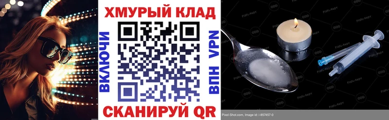 ГЕРОИН герыч  Купить  Пестово 