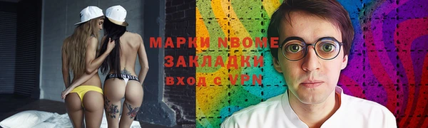 наркотики Навашино
