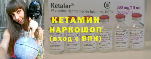 марки nbome Наволоки