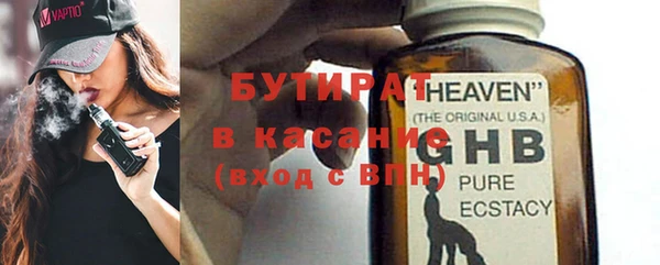 наркотики Навашино