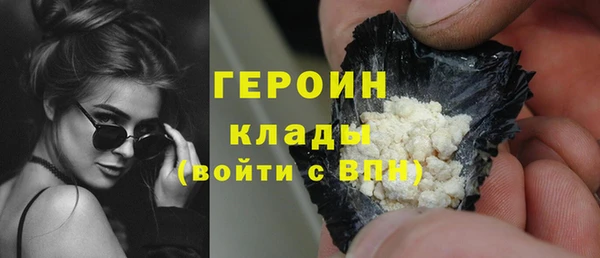 наркотики Навашино
