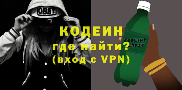наркотики Навашино