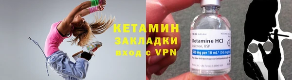 наркотики Навашино