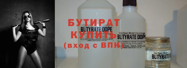 наркотики Навашино
