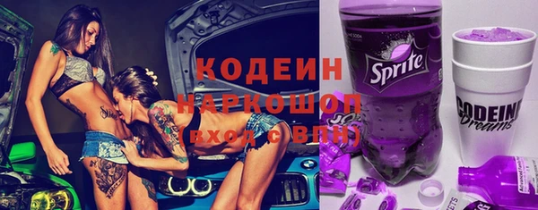 наркотики Навашино