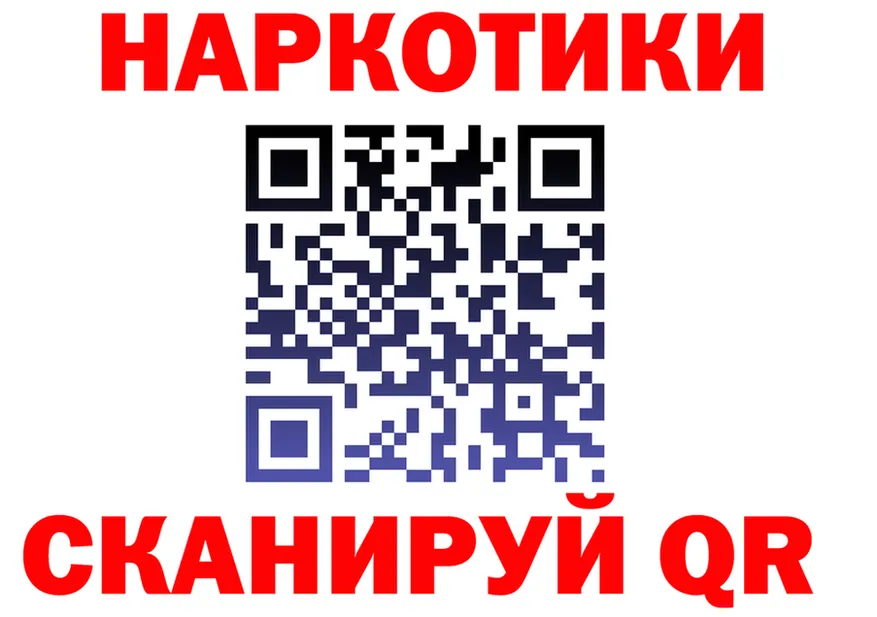 АМФ Розовый tor площадка мега Пестово