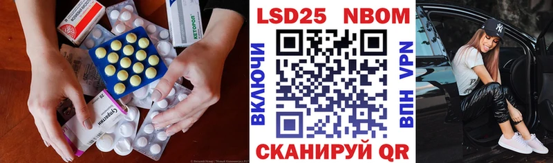 Лсд 25 экстази ecstasy  Купить  Пестово 