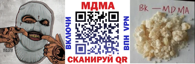 Купить где  Пестово  МДМА crystal 