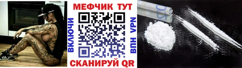 Меф кристаллы  Купить где  Пестово 