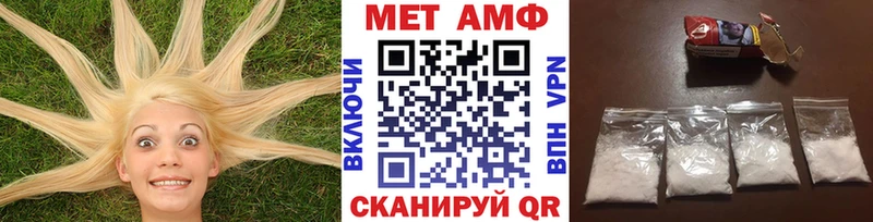 Купить где  Пестово  Первитин кристалл 