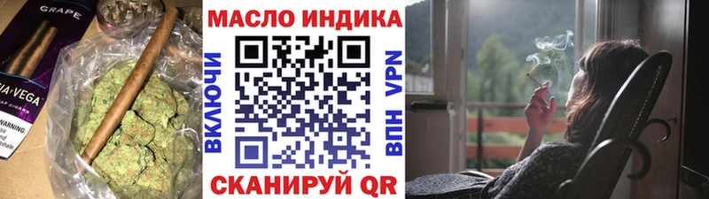 Купить закладки  Пестово  Дистиллят ТГК концентрат 