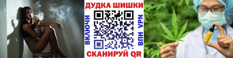 Марихуана марихуана  Купить где  Пестово 